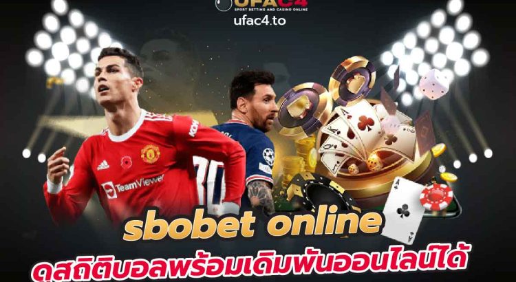 sbobet online ดูสถิติบอล